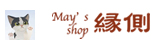 may's shop 縁側