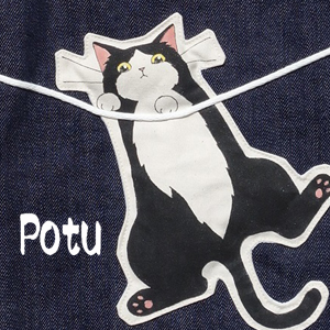potu