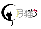 月猫