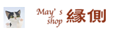 may's shop 縁側