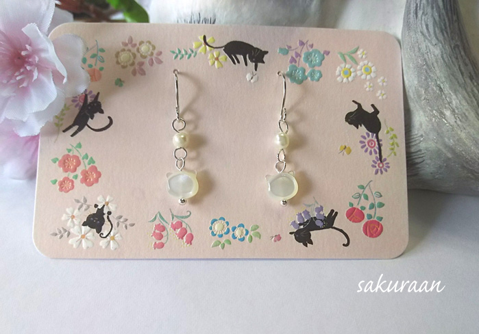 ピアス