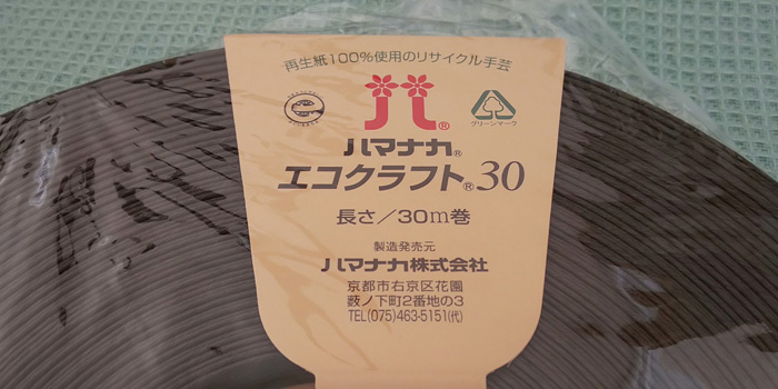 おむつぽーち