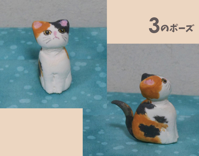 商品画像3