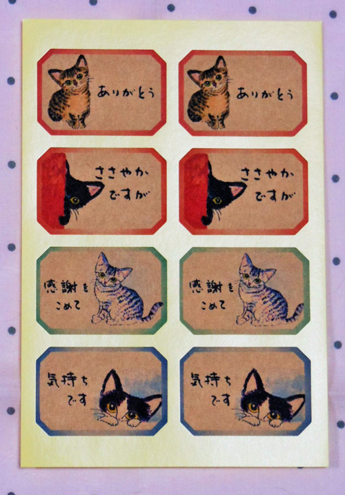 クラフトシール