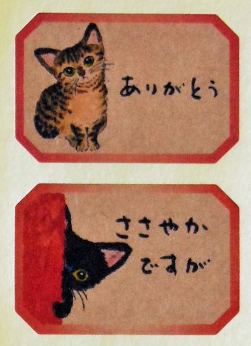 クラフトシール