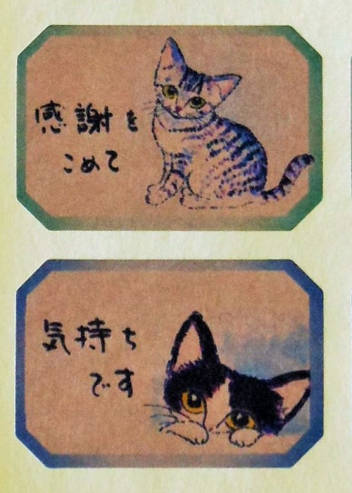 クラフトシール
