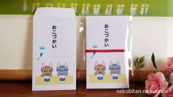 ポチ袋