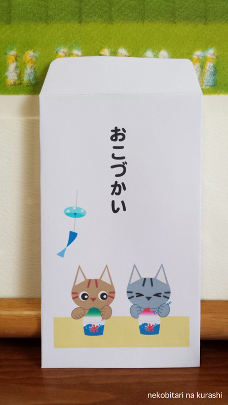 ポチ袋