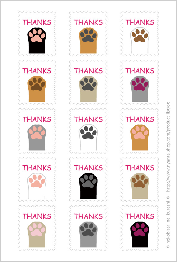 ねこねこ切手シール<S>【THANKS】