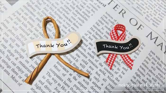 Thank Youシール