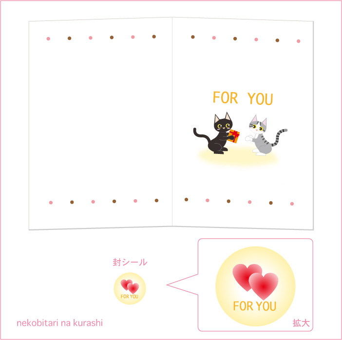 ねこメッセージカード