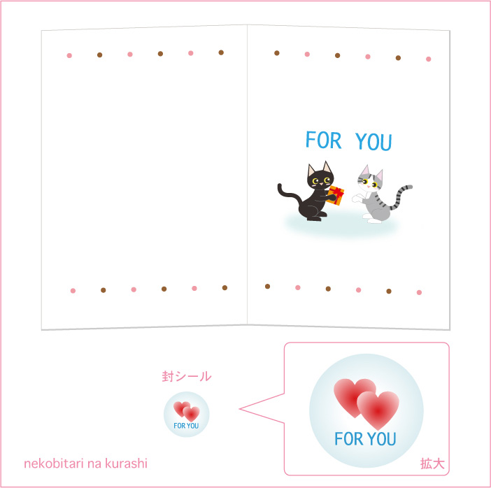 ねこメッセージカード