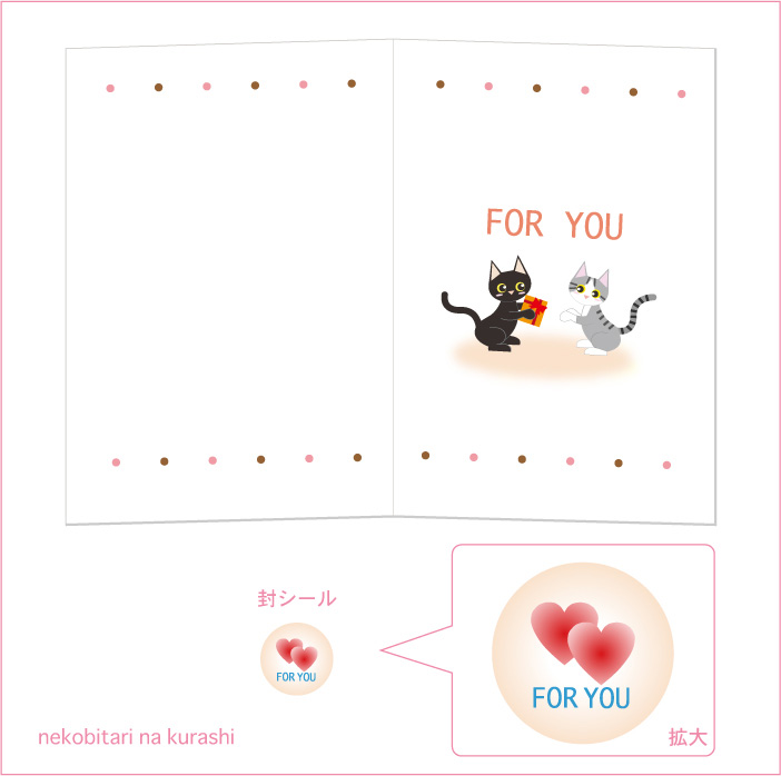 ねこメッセージカード
