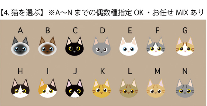 お名前シール
