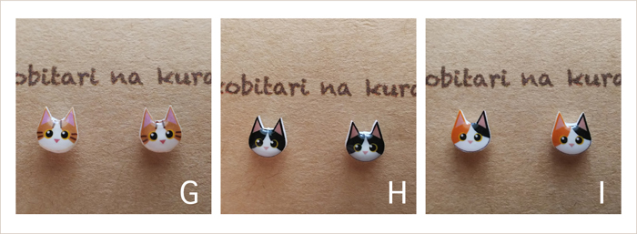 ピアス