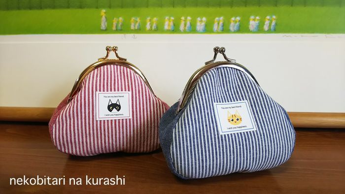 がまぐち