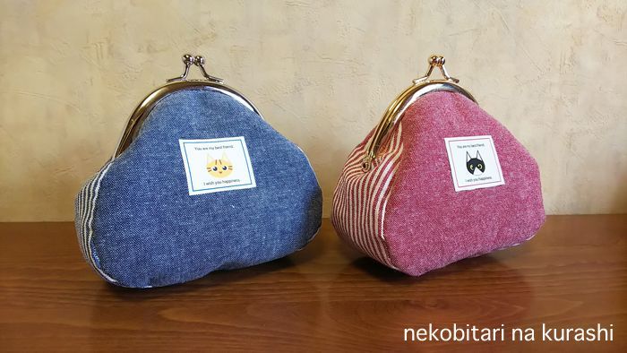 がまぐち