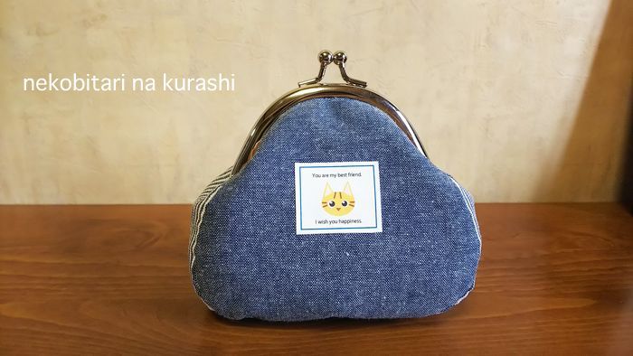 がまぐち