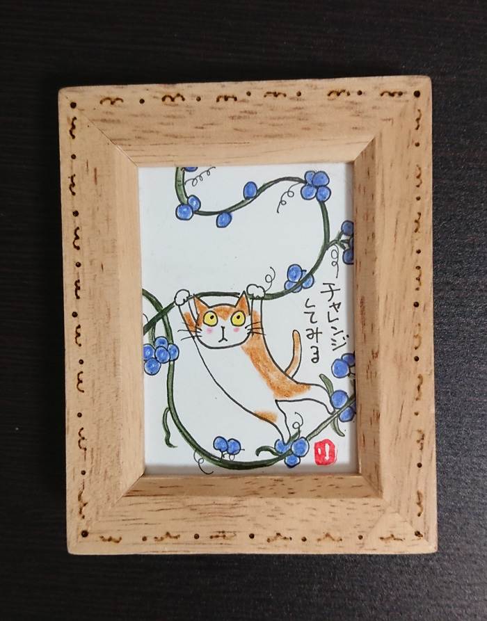 色紙