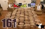 にゃんにゃんBOXを購入予定の方へ！！