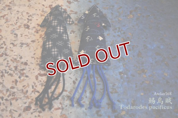 画像1: 定番【スルメイカ】キャットニップ味：和柄 (1)