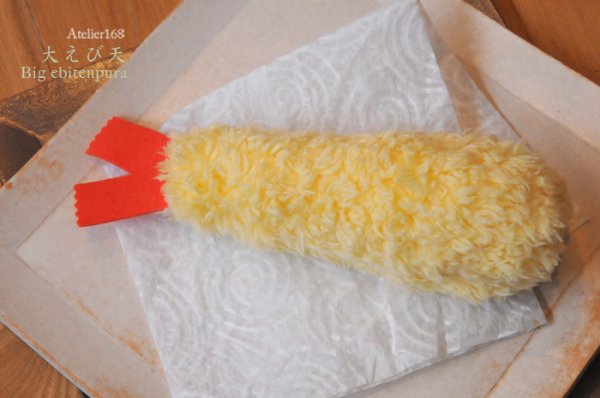 画像1: 12〜1月限定【大エビ天】キャットニップ味 (1)