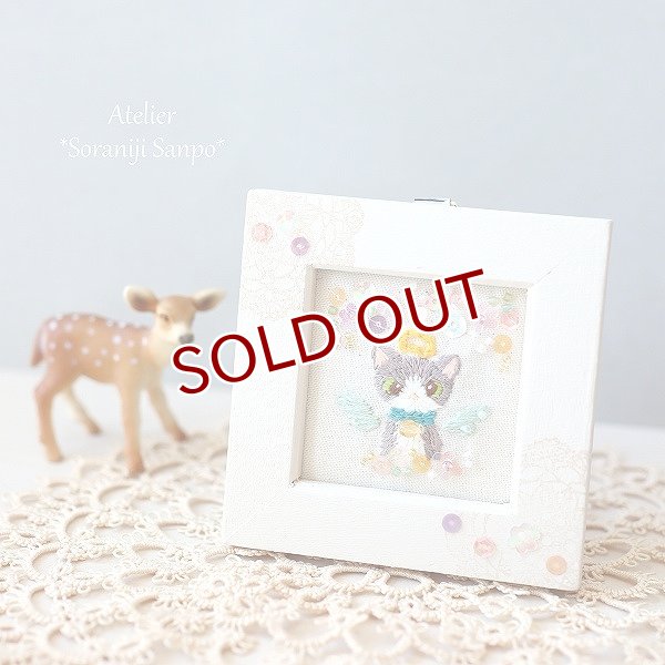 画像1: Sale!! グレー白猫ちゃんの刺繍フレーム ミニ (1)