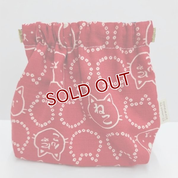 画像1: yamari：ばね口ポーチ【和柄　あか】　一部寄付 (1)