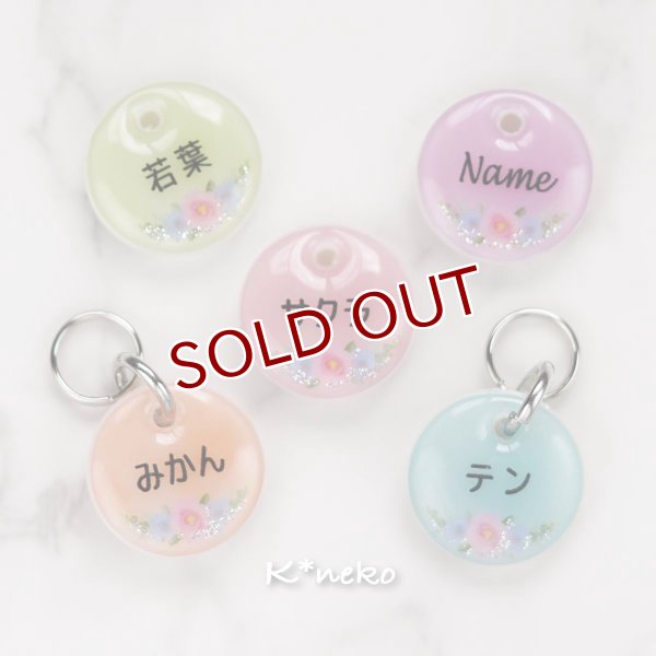 画像1: 猫用迷子札名入れオーダー【ブーケ】一部寄付 (1)