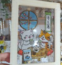 画像2: いつものお店：ステンドグラス風「ほっと一息」