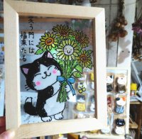 画像2: いつものお店：ステンドグラス風「笑う門には福来る」