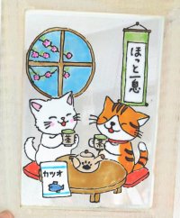 画像1: いつものお店：ステンドグラス風「ほっと一息」
