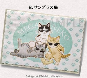 サングラス猫