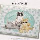 サングラス猫