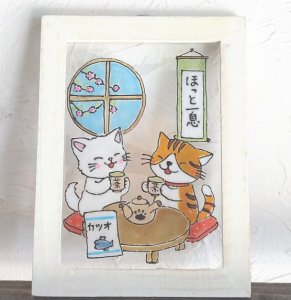 画像1: いつものお店：ステンドグラス風「ほっと一息」 (1)