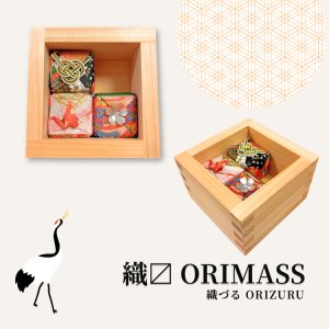 画像1: 京香抄：織〼 ORIMASS 織づる｜ペットと暮らす空間に、やさしい檜の香り｜除湿・加湿・脱臭 (1)