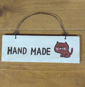画像1: いつものお店：ミニ看板「HAND MADE」 (1)