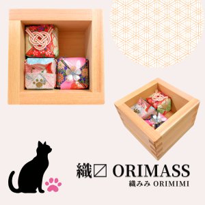 画像1: 京香抄：織〼 ORIMASS 織みみ｜ペットと暮らす空間に、やさしい檜の香り｜除湿・加湿・脱臭 (1)