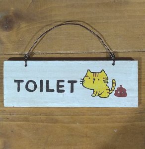 画像1: いつものお店：ミニ看板「TOILET」 (1)