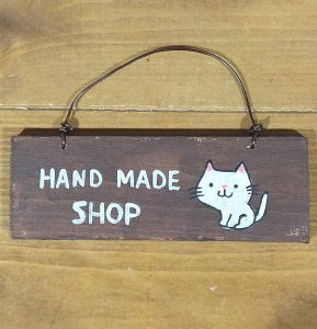 画像1: いつものお店：ミニ看板「HAND MADE SHOP」 (1)
