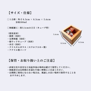 画像2: 京香抄：織〼 ORIMASS 織ふじ｜ペットと暮らす空間に、やさしい檜の香り｜除湿・加湿・脱臭 (2)
