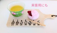 画像1: andMore:まな板(一部寄付)