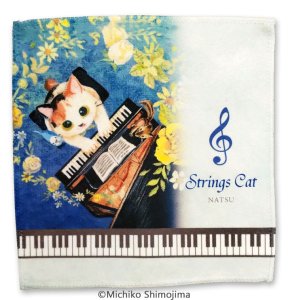 画像2: Strings cat：ミニタオル・ピアノ（一部寄付） (2)