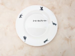 コーヒーカップソーサー