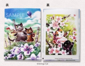 画像3: Strings cat：A5クリアファイル（一部寄付） (3)