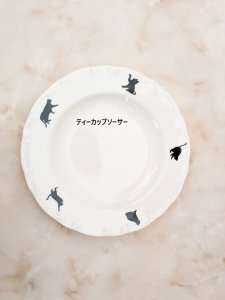 ティーカップソーサー
