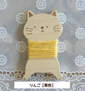 りんご【黄色】