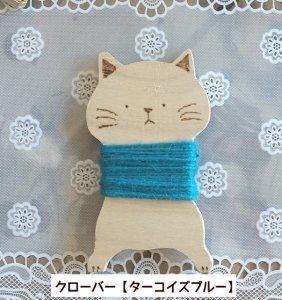 クローバー【ターコイズブルー】