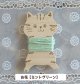お花【ミントグリーン】