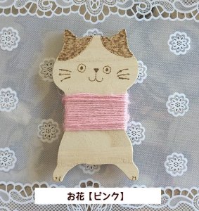 お花【ピンク】
